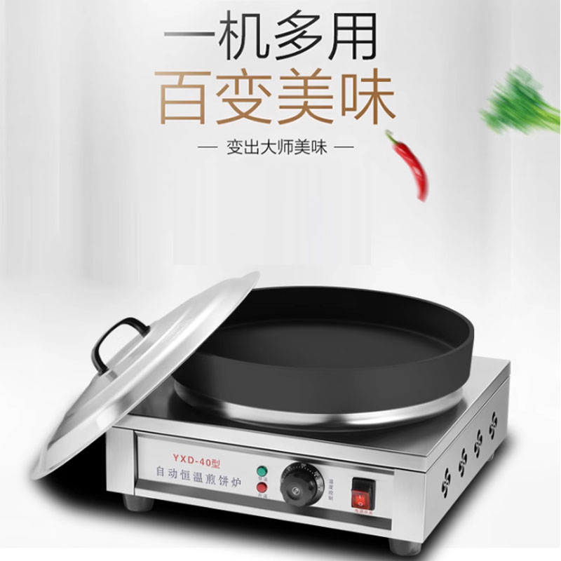 Mini Pancake Griddle - 電気ミニパンケーキメーカー、リング型エッグフライヤー、グリドル、餃子・マフィン焼き型