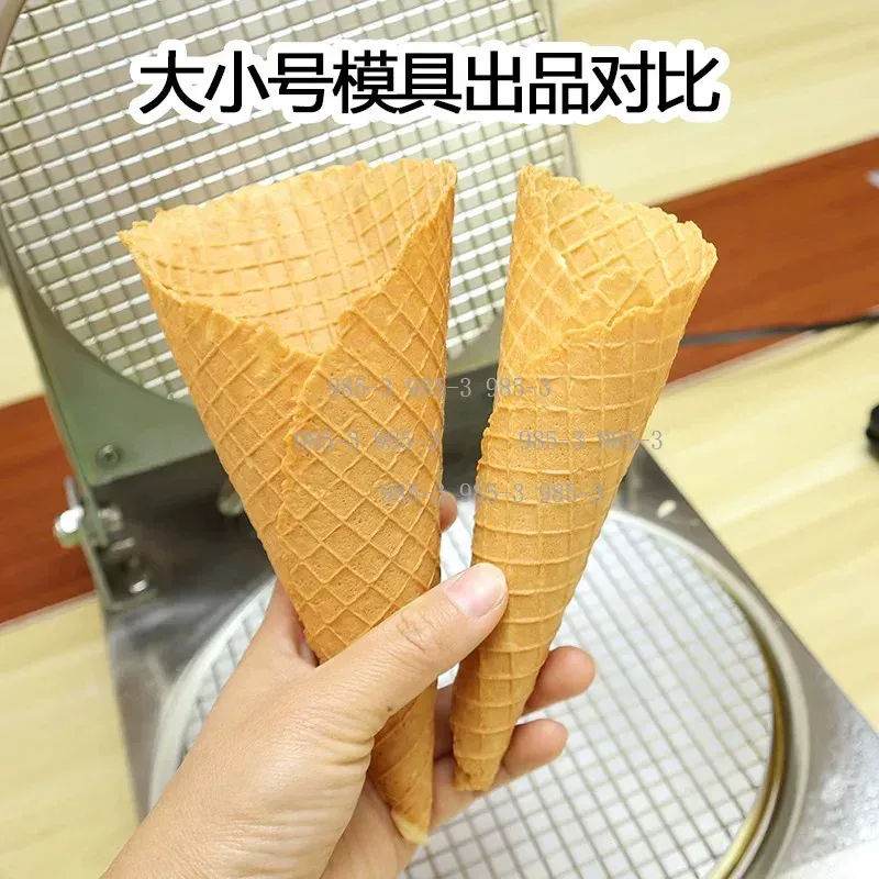 手動ワッフルコーンメーカー型 アイスクリームコーン焼き型 キ - Waffle Cone Maker のレビューと価格